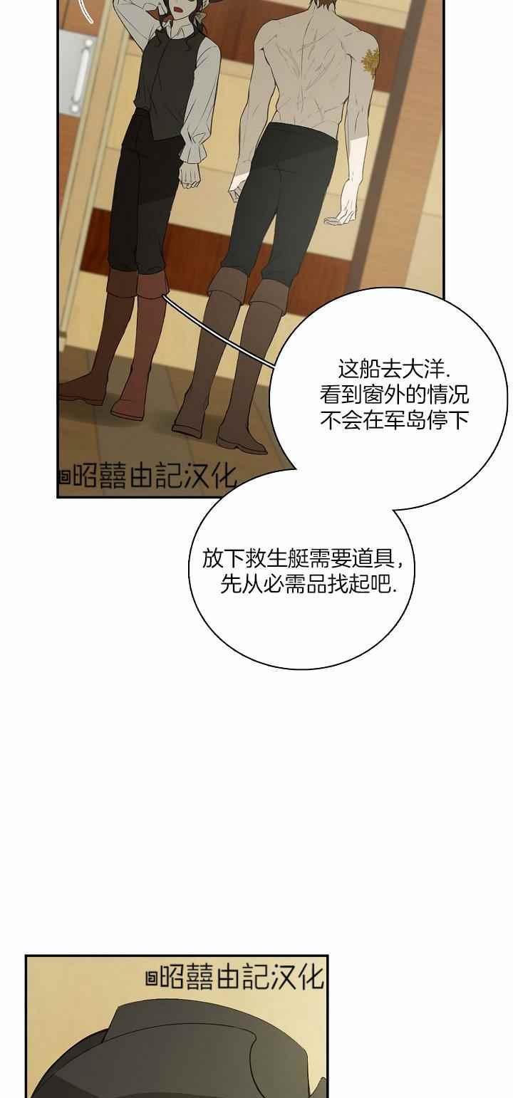 第30话24