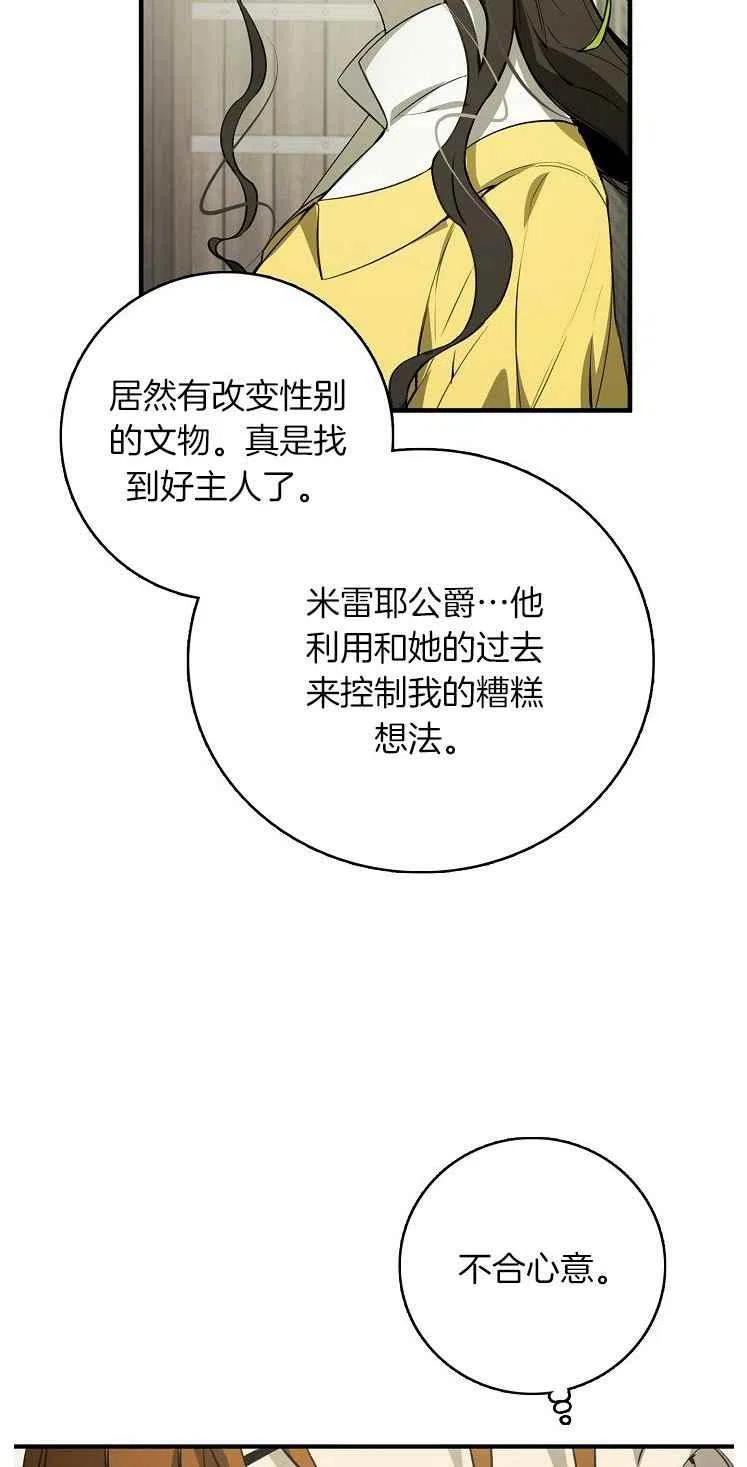 第23话23