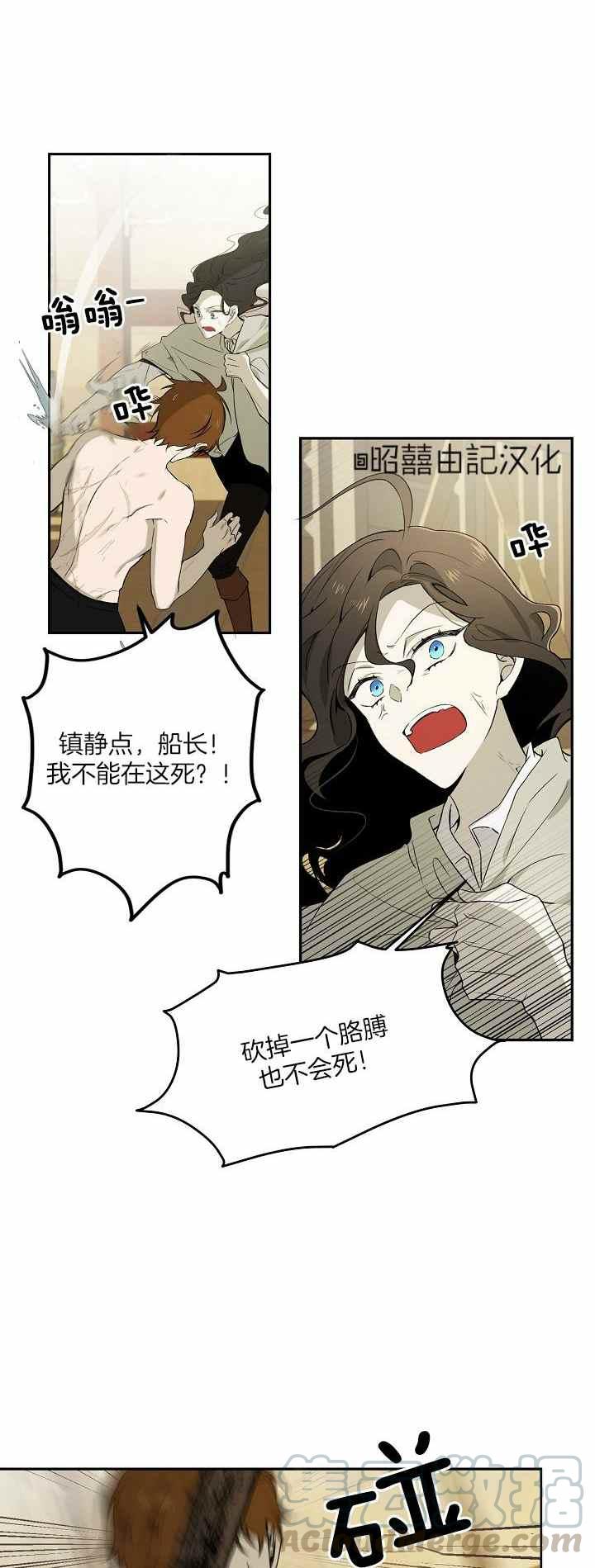第29话12