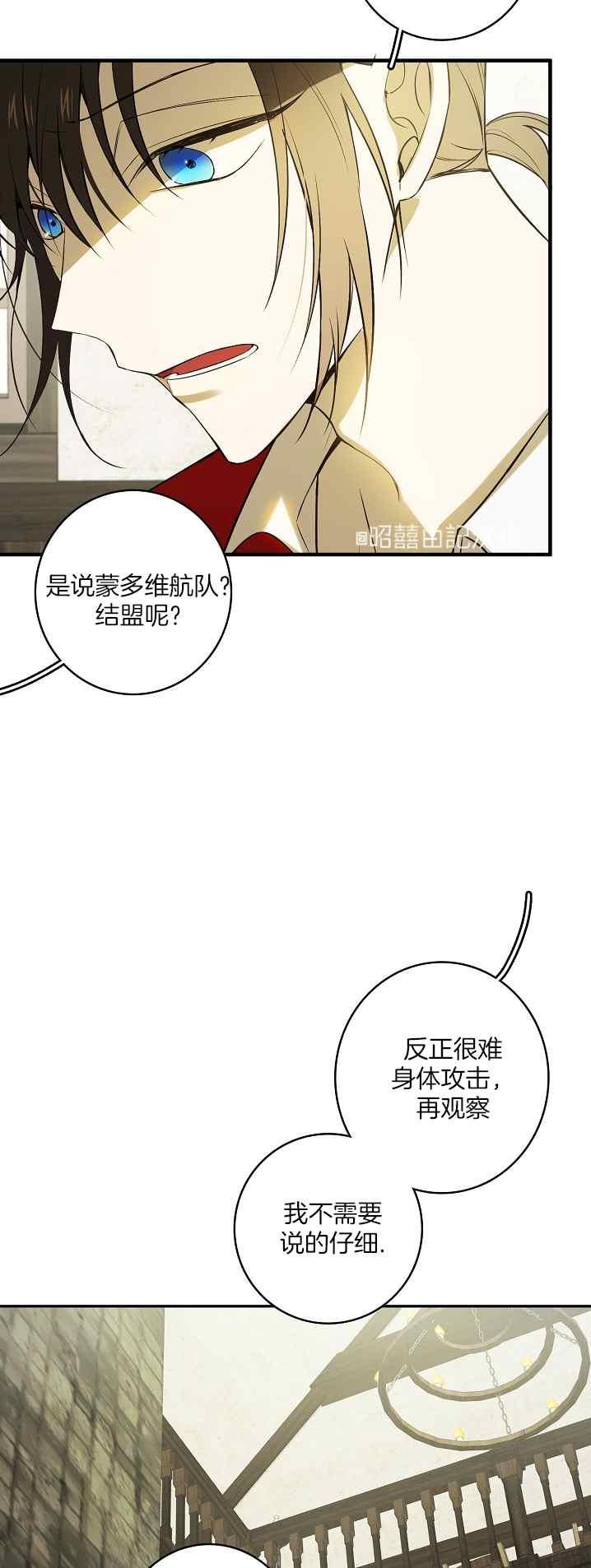 第38话5