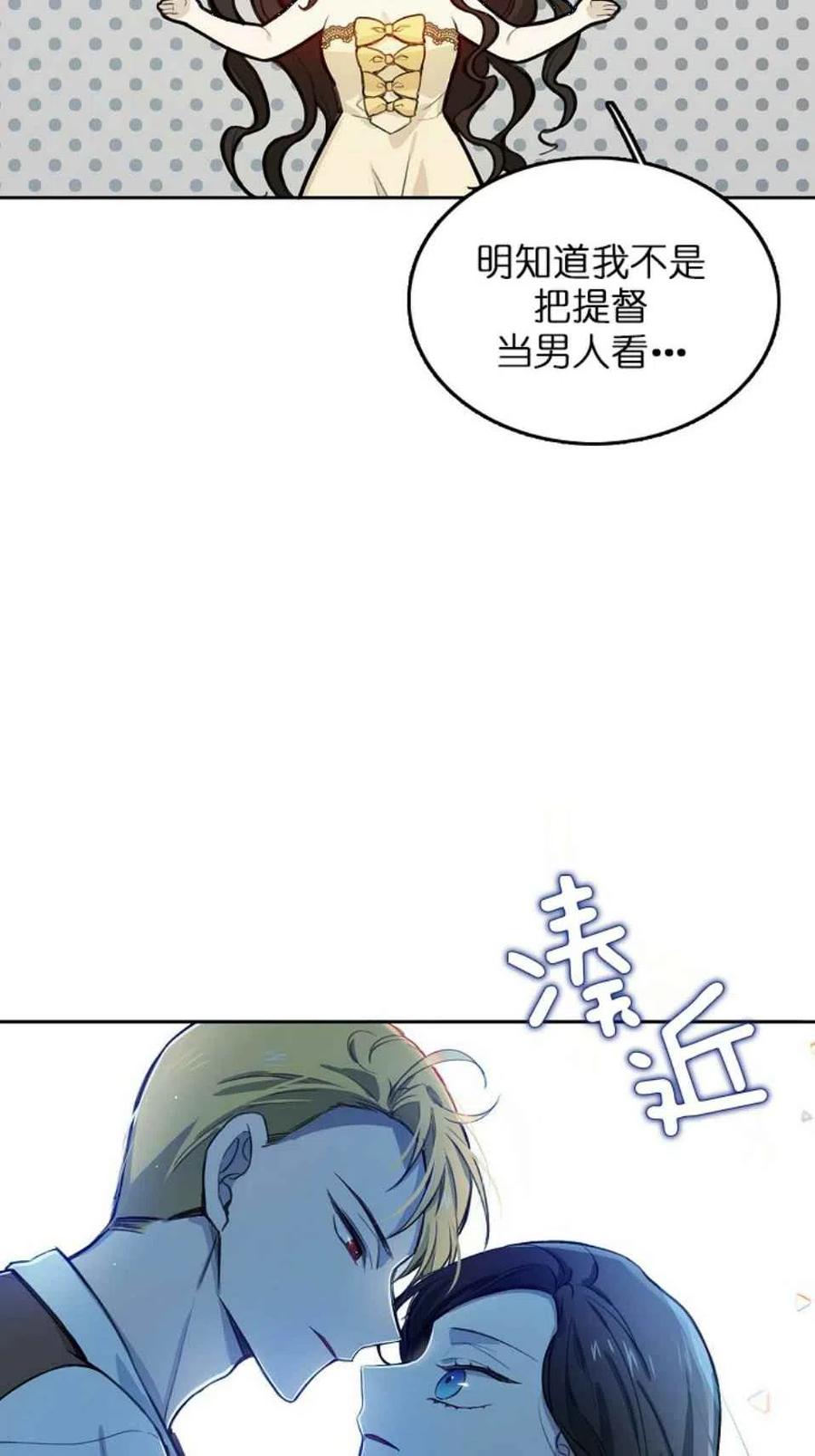 第6话25