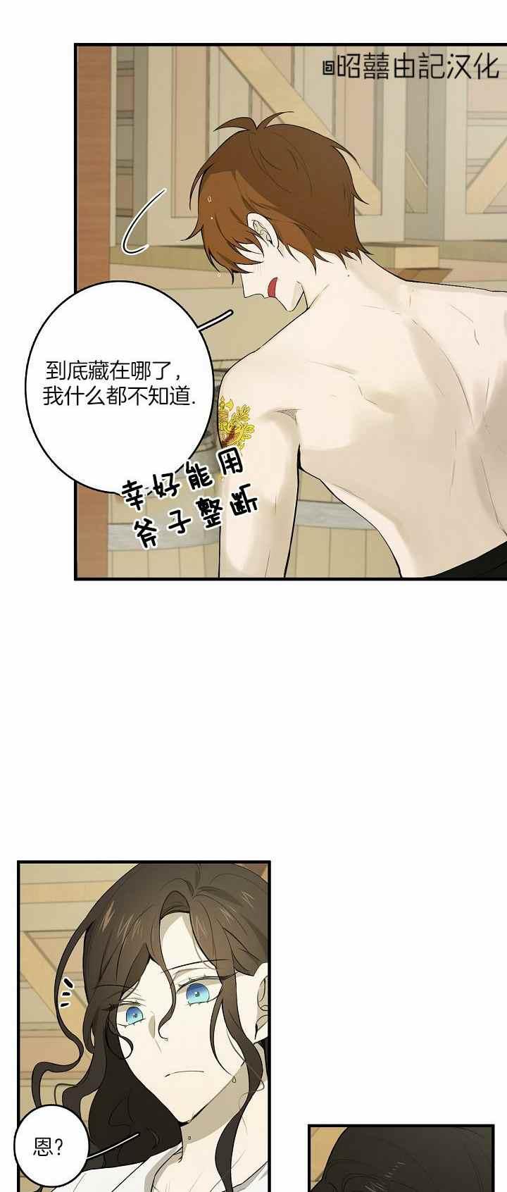 第28话33