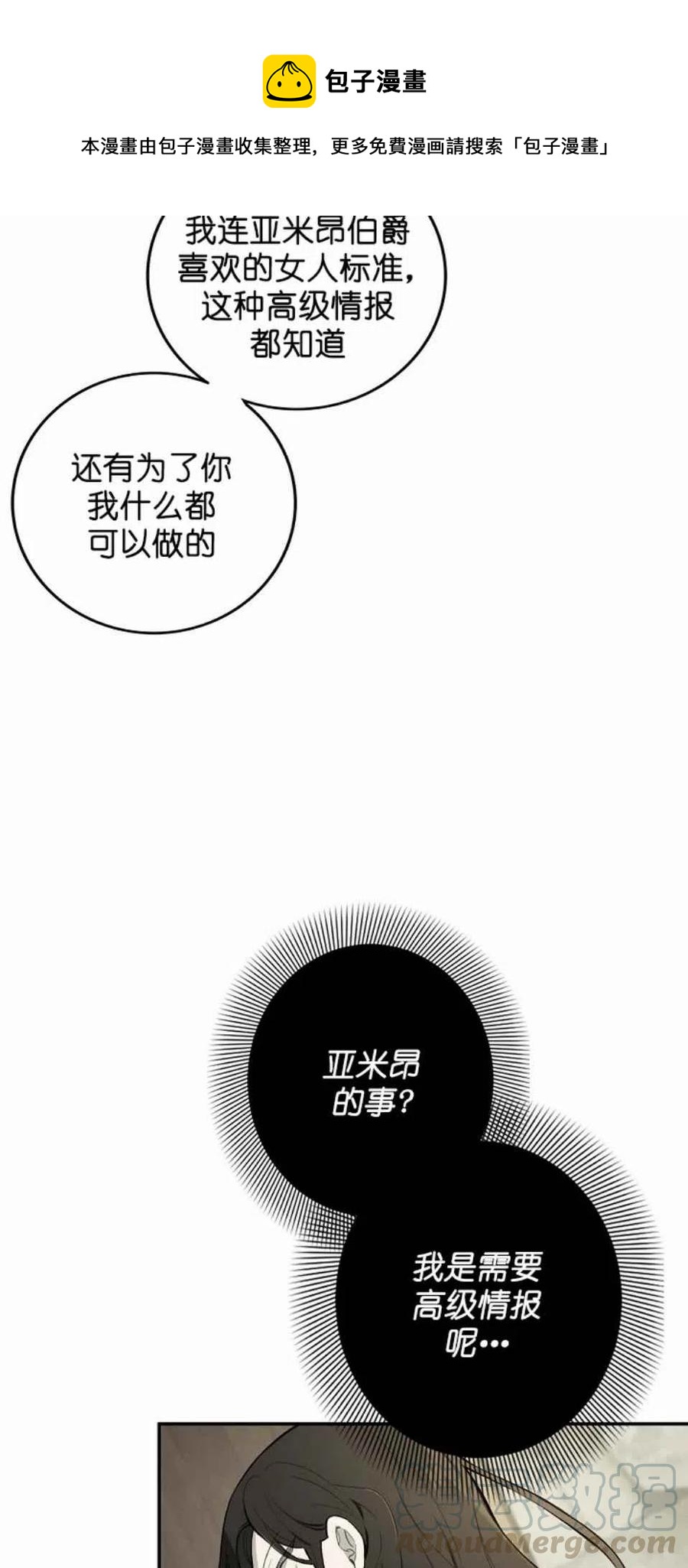 第2话67