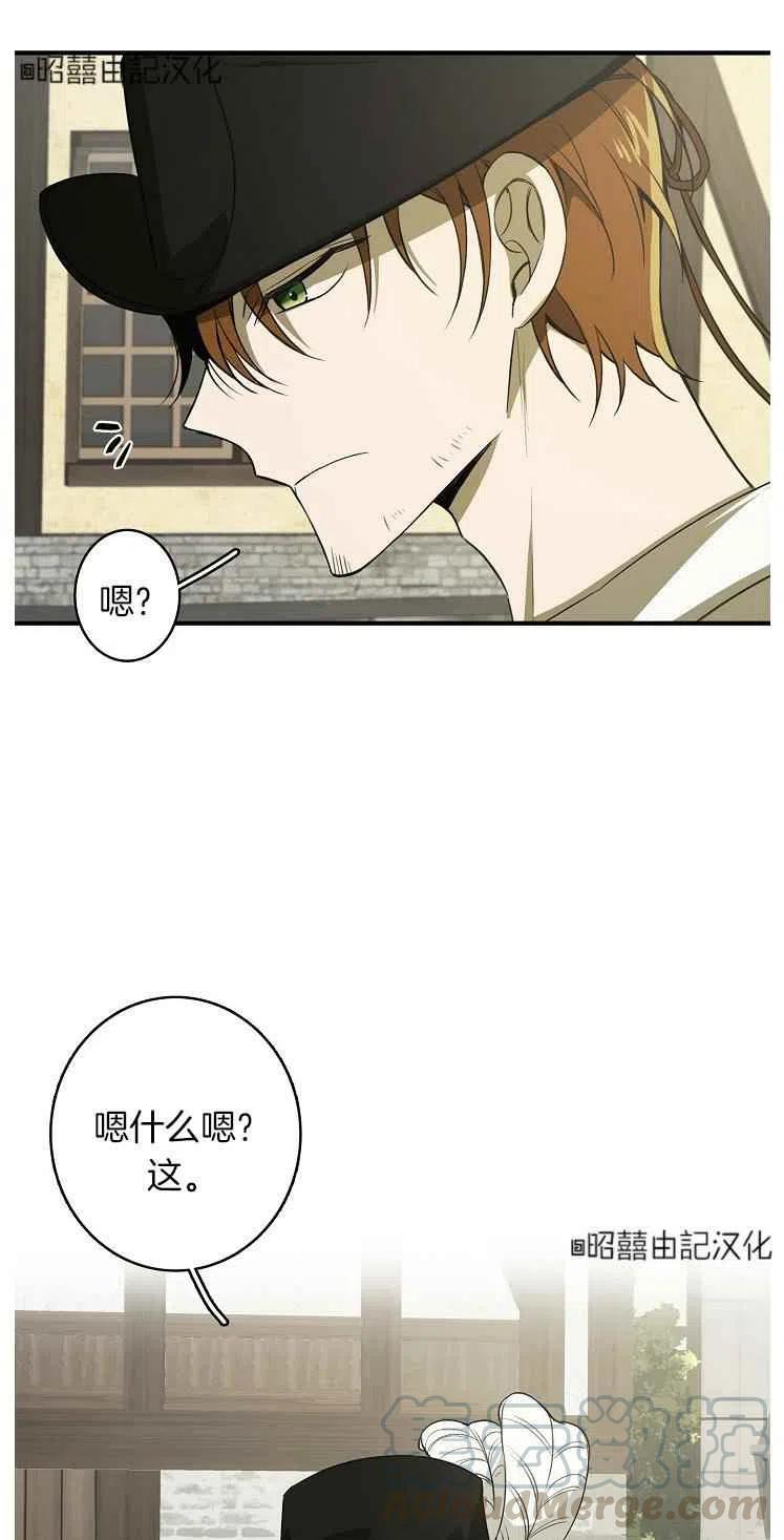 第23话36