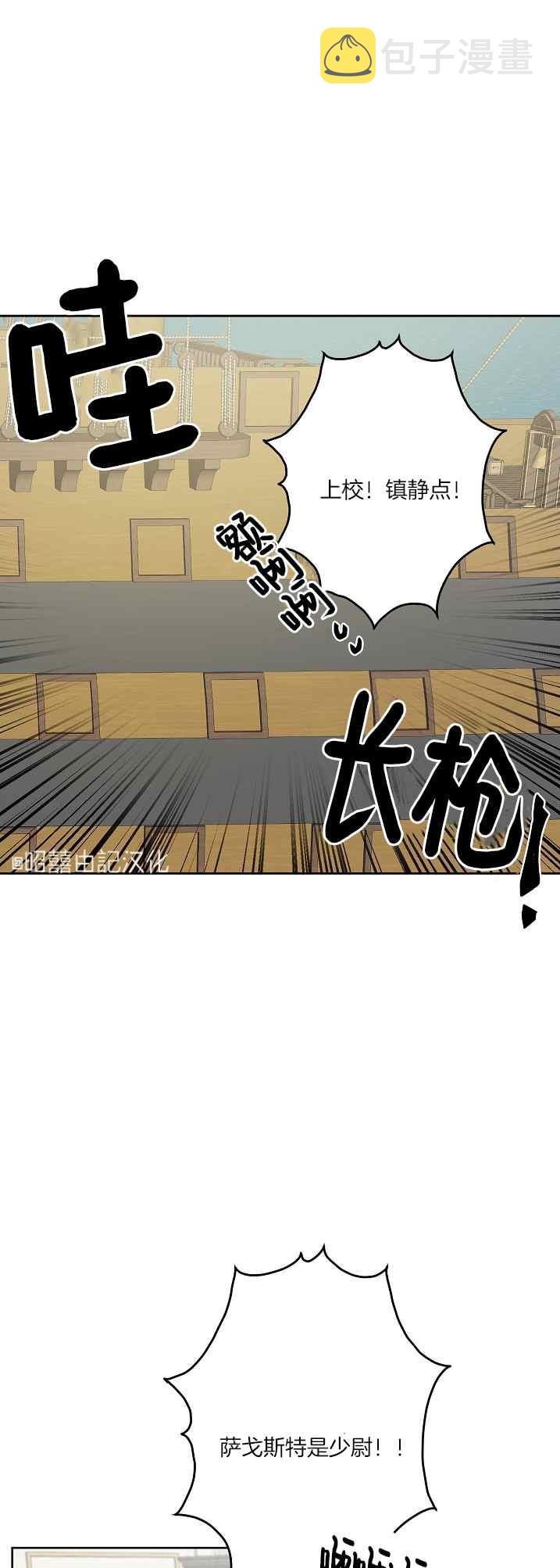 第39话5