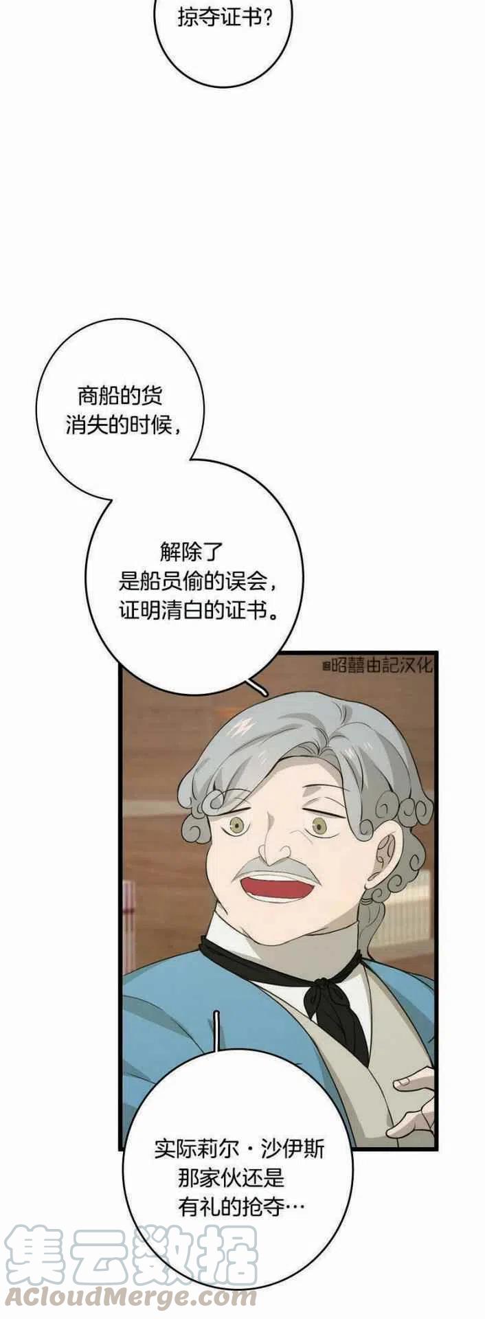 第13话32