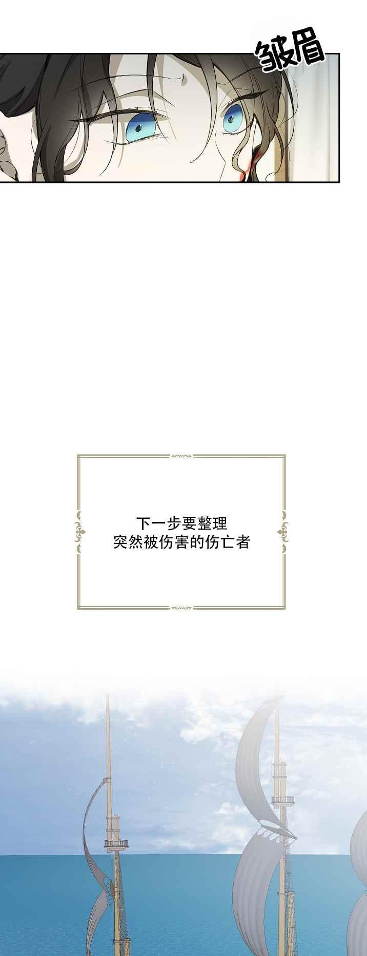 第34话11