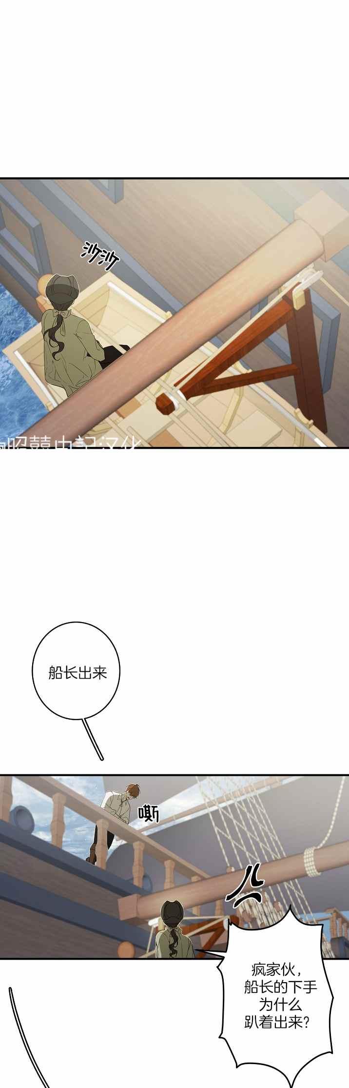 第32话19