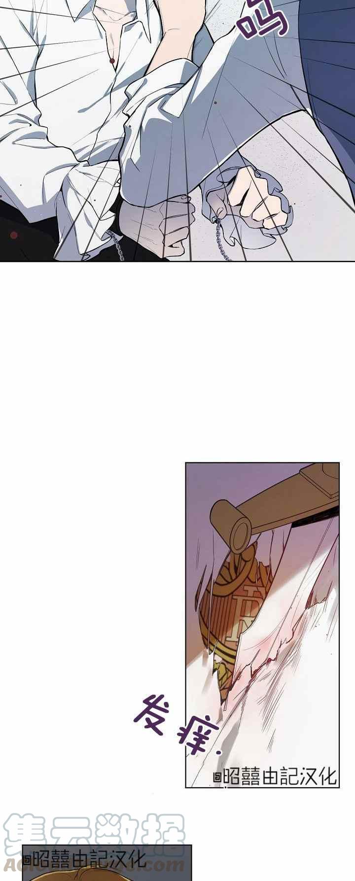 第27话14