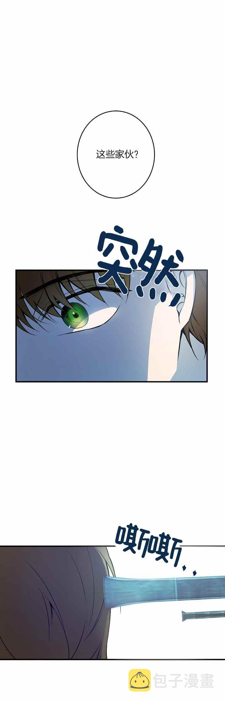 第32话29