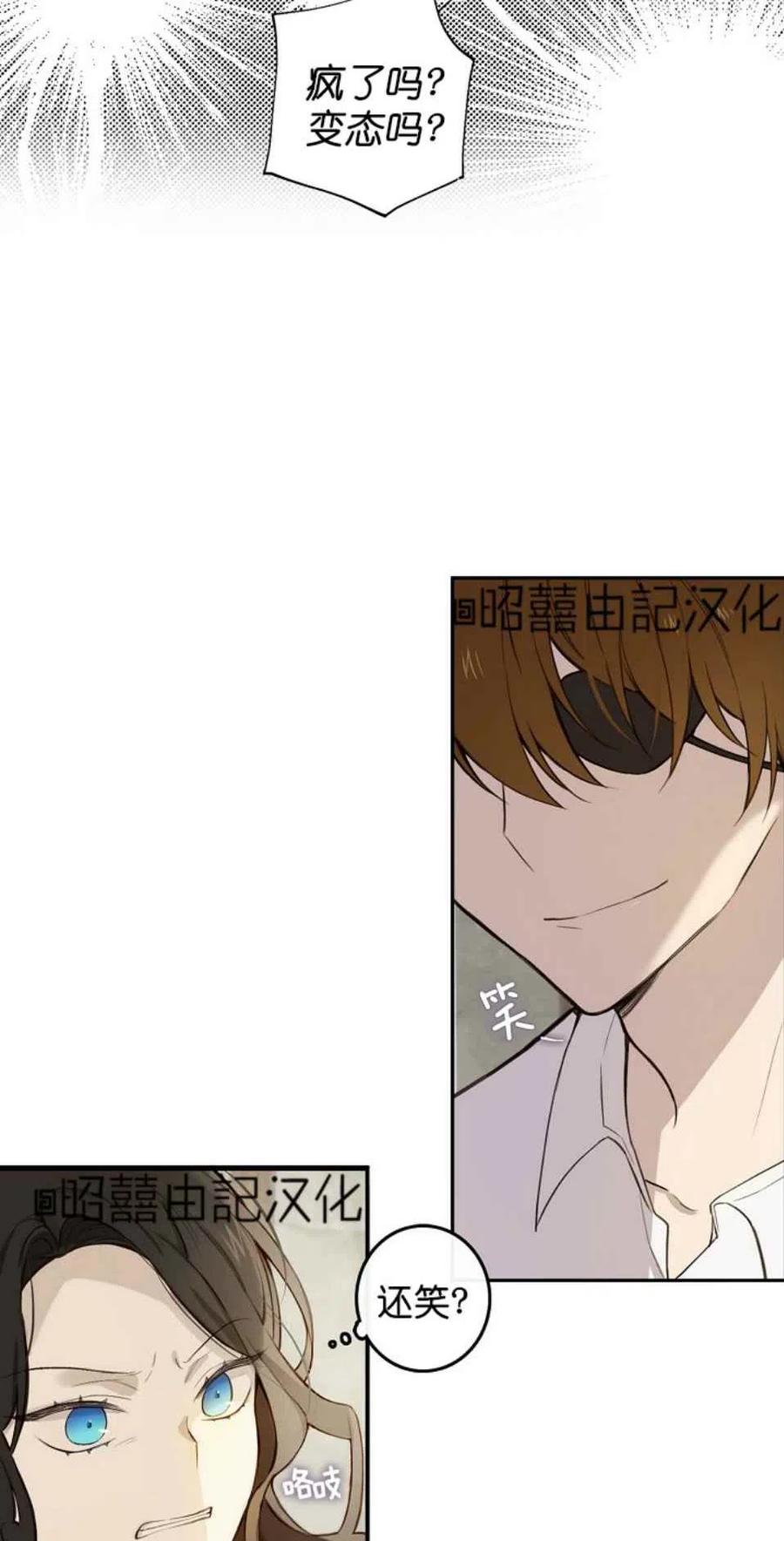 第2话14