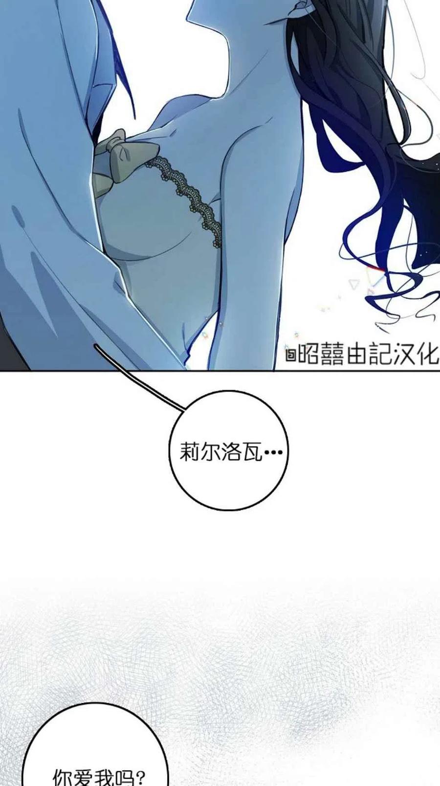 第6话26