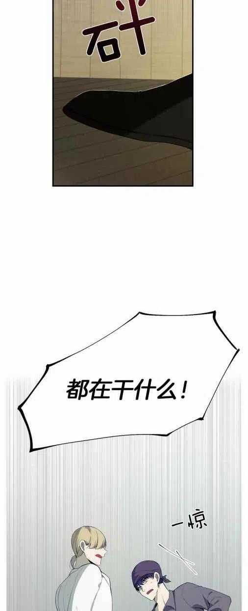 第20话41