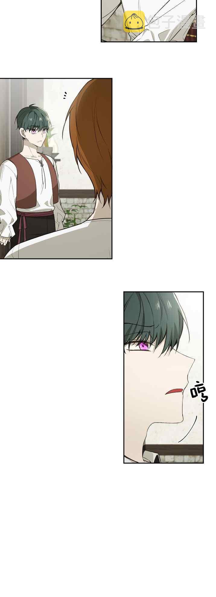 第37话3