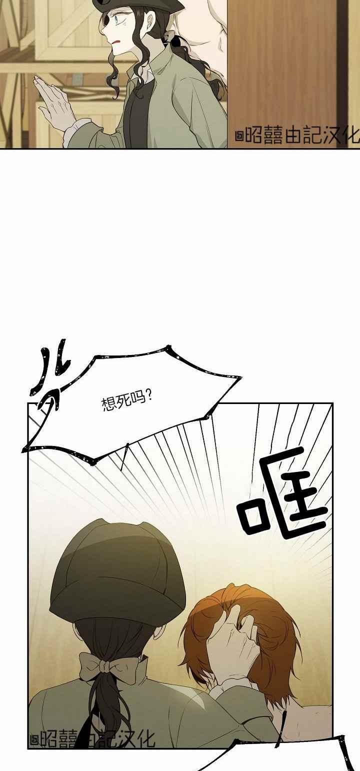 第30话29