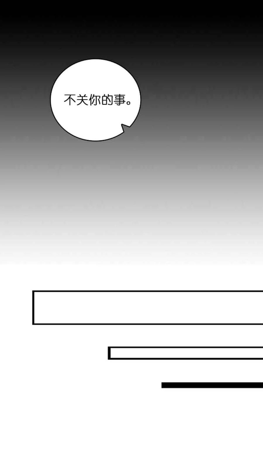 第6话68