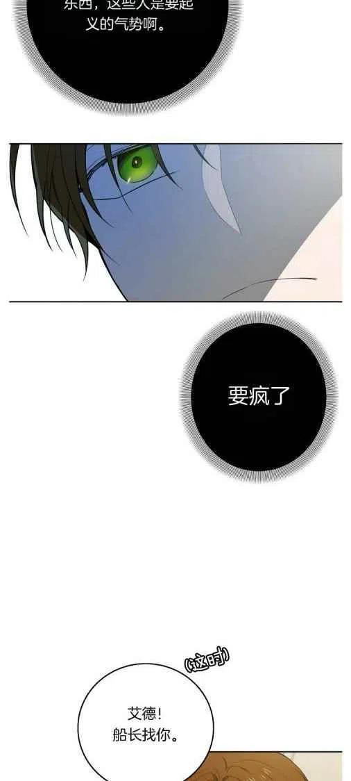第20话13