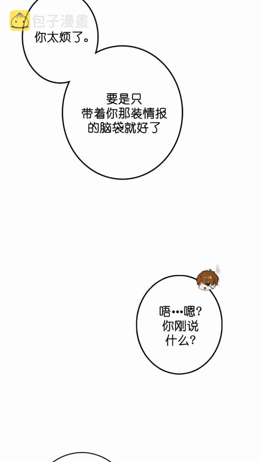 第3话68