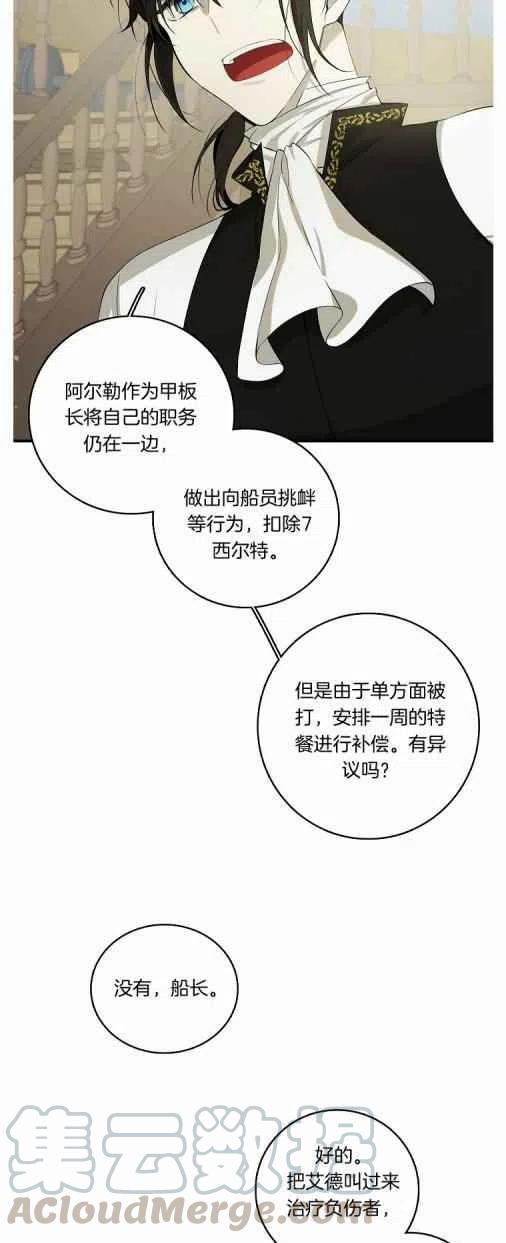 第20话48