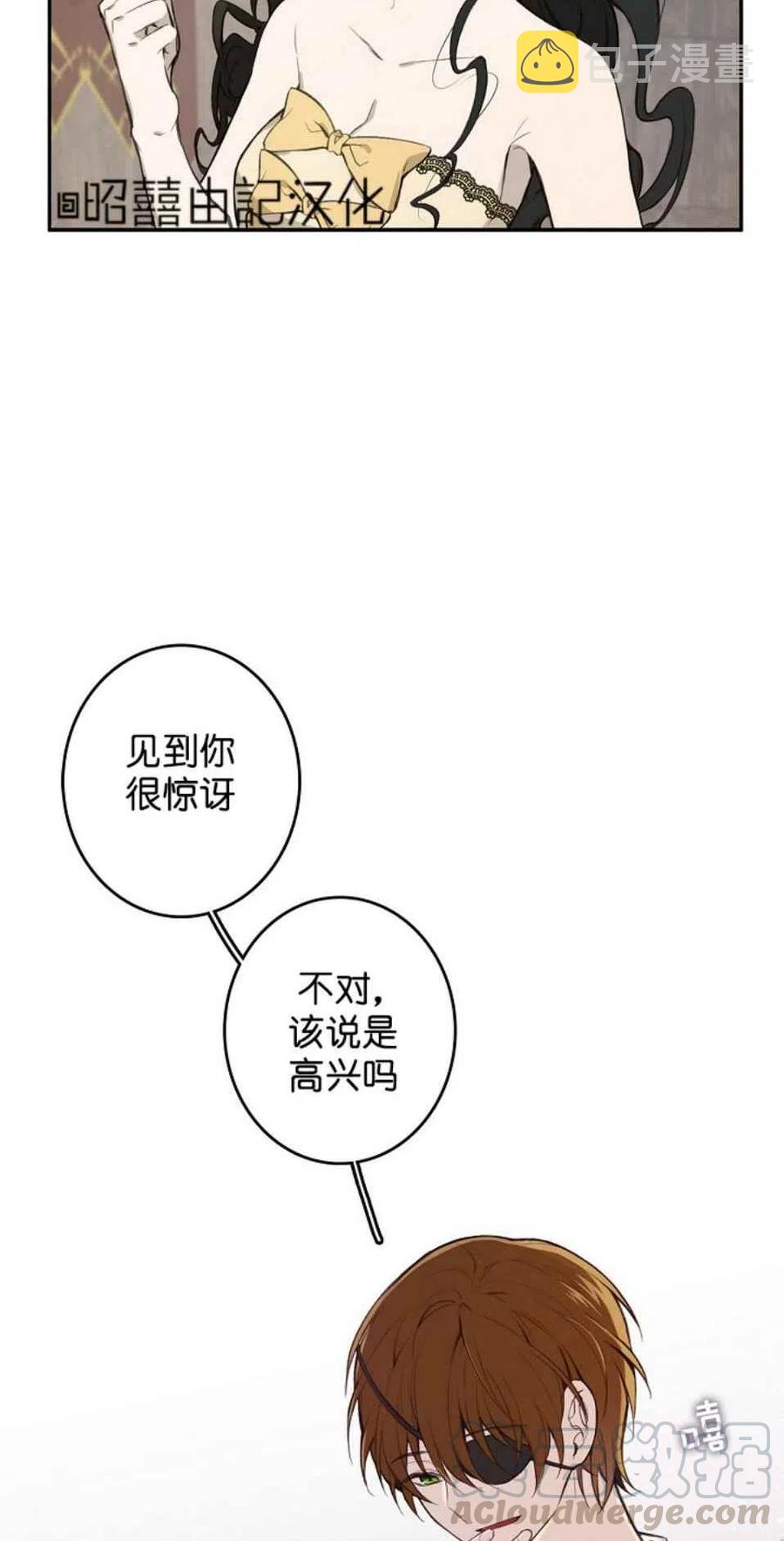 第2话9