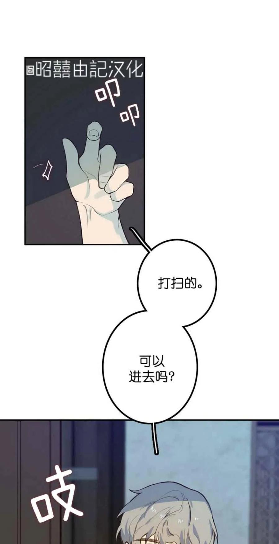 第4话40