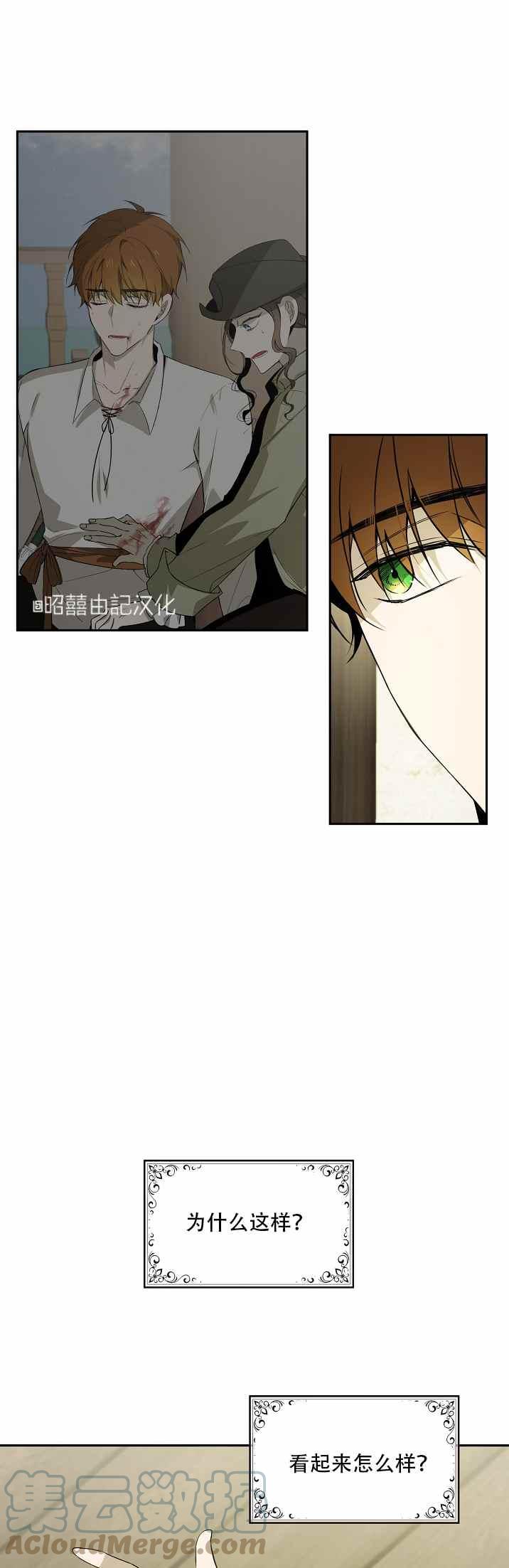 第35话26