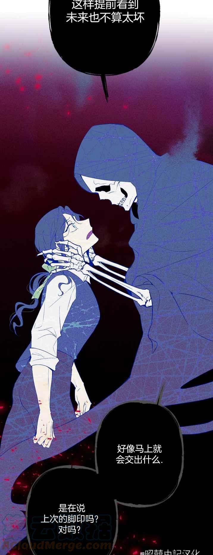 第34话18