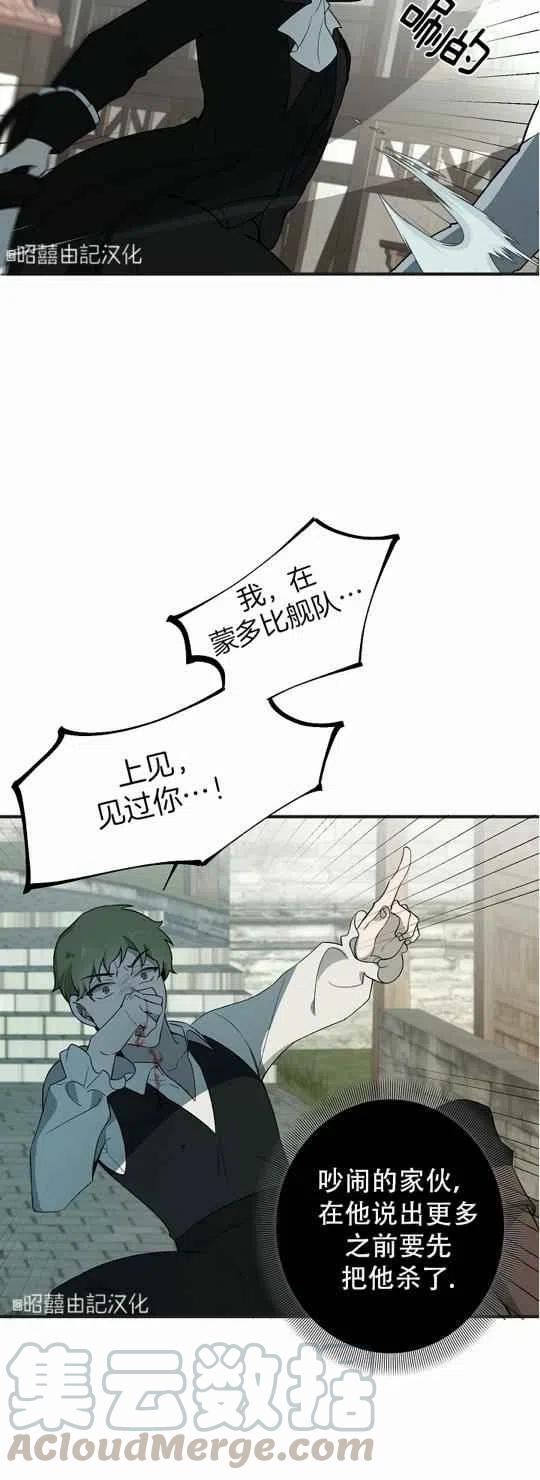 第24话16