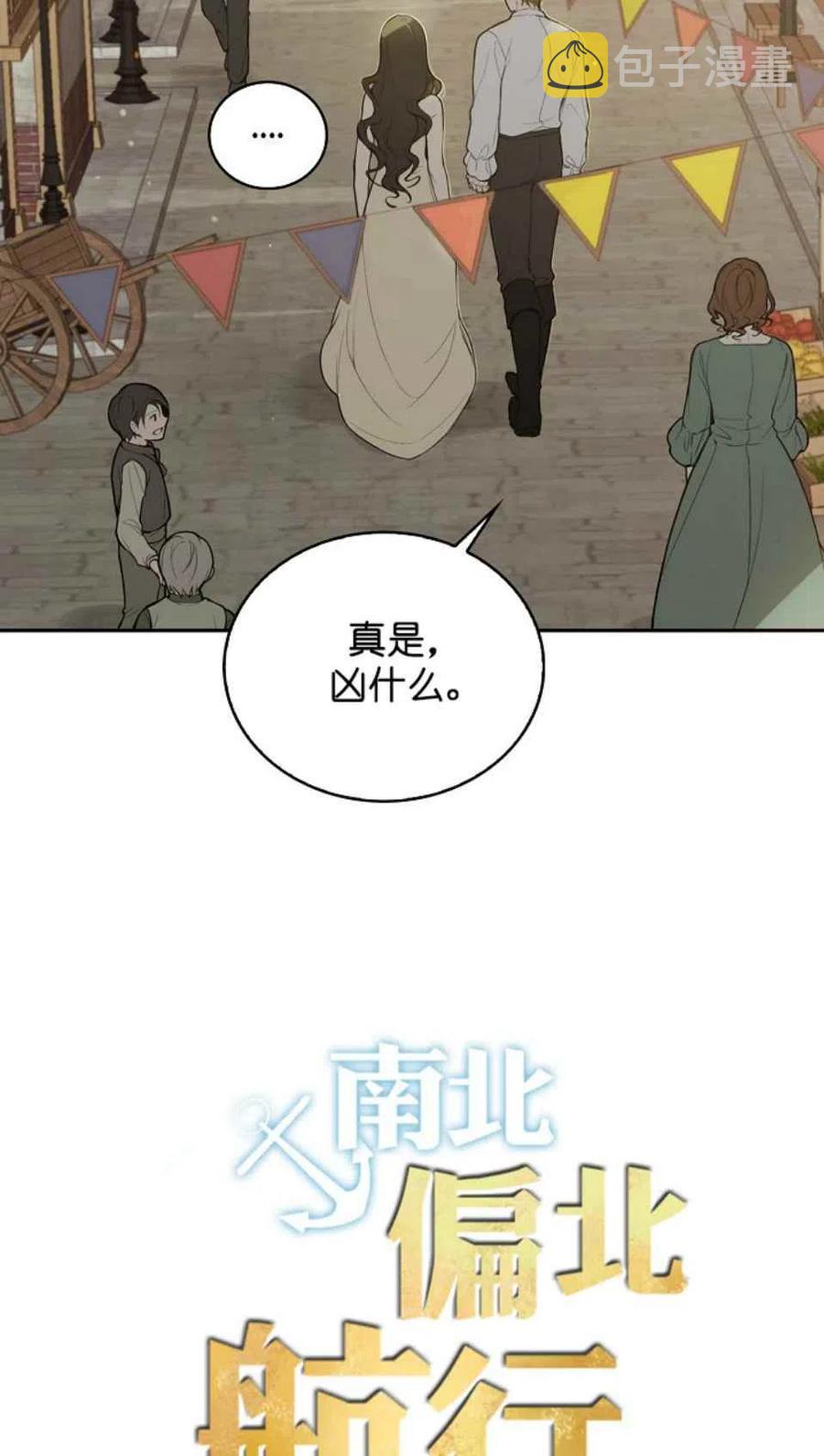第3话1