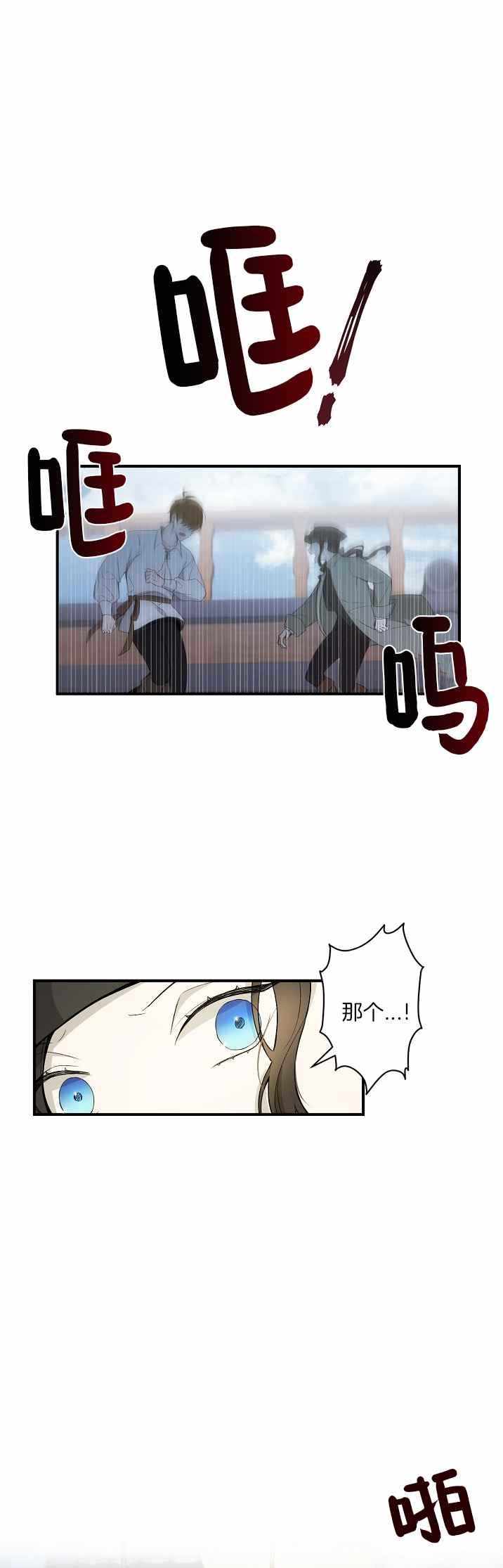 第32话23