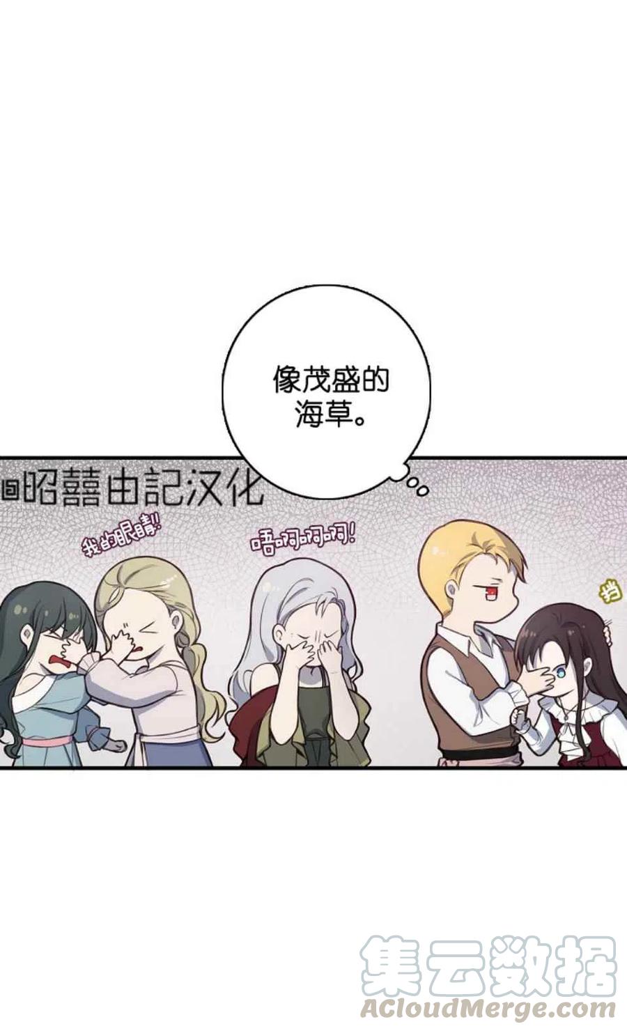 第7话27