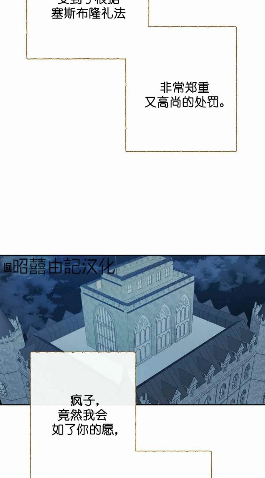 第4话66