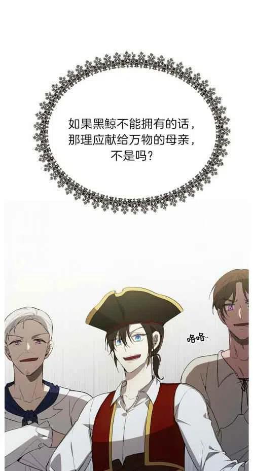 第19话10