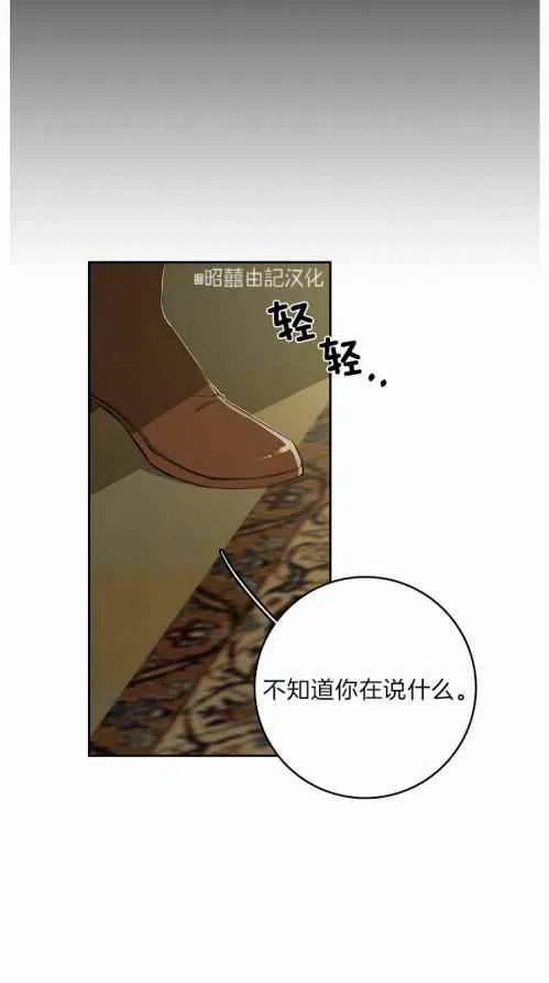 第19话60