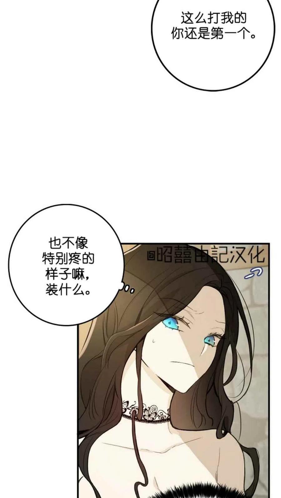 第3话37