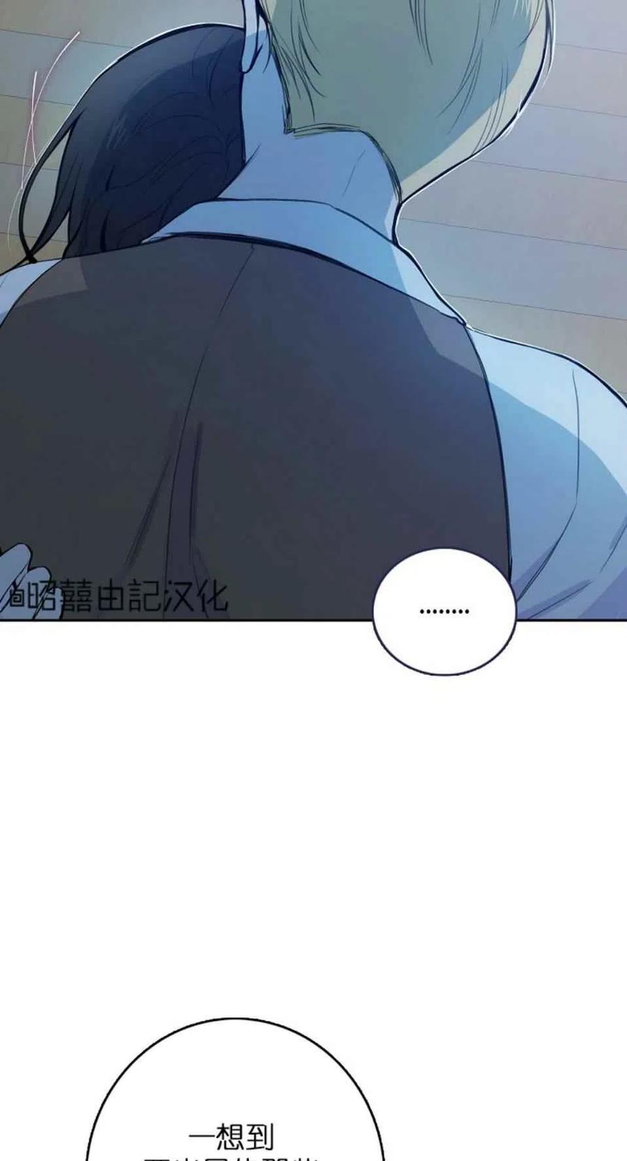 第6话8