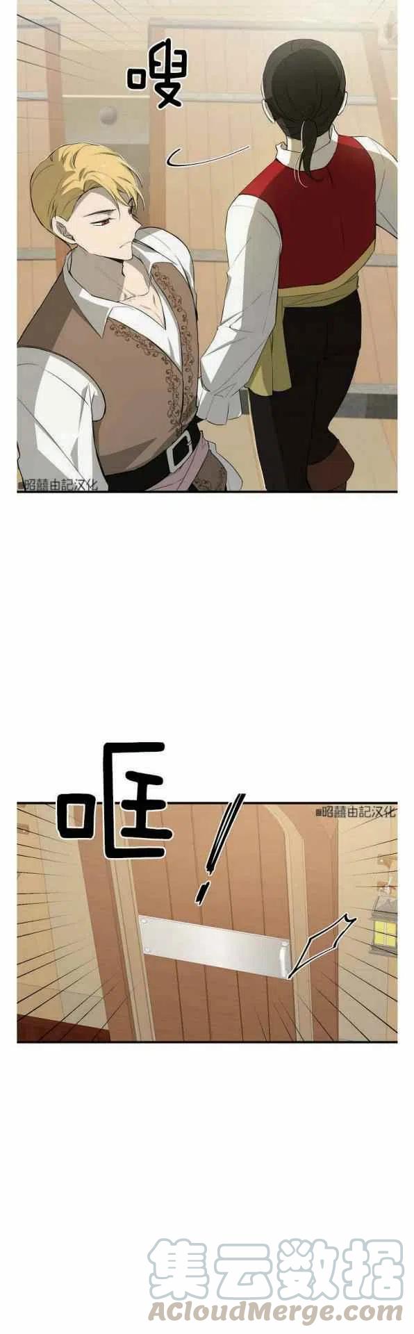 第15话24