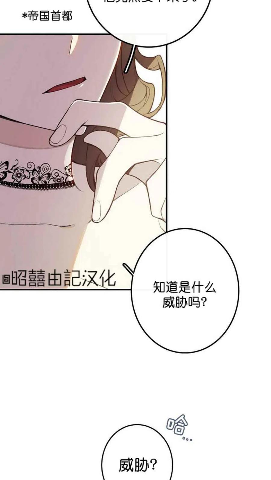 第3话11
