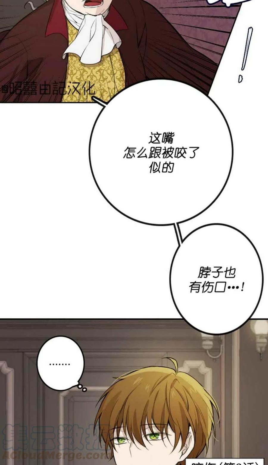 第5话6