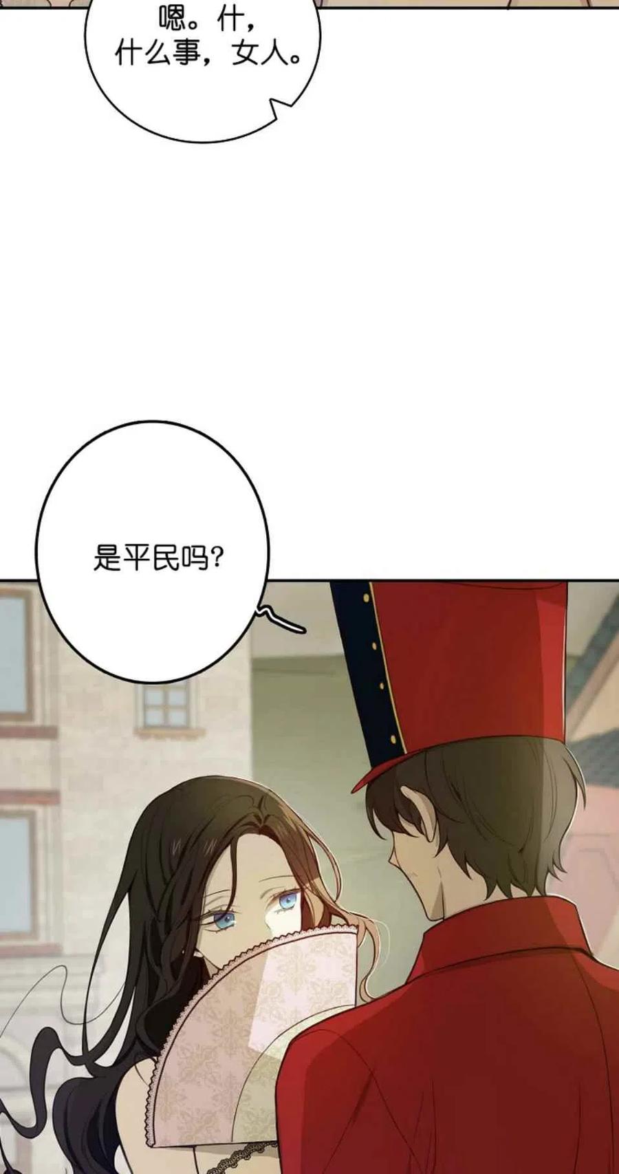 第4话4