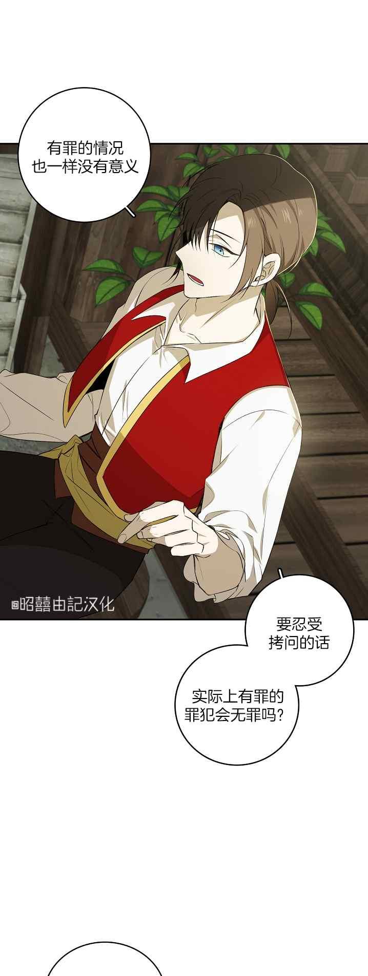 第38话19
