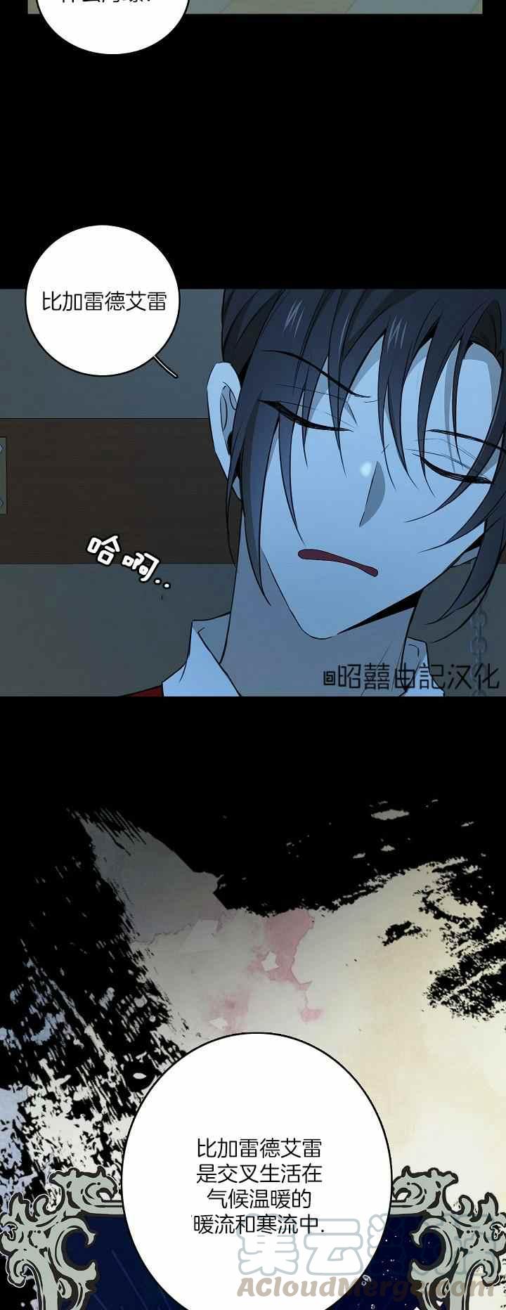 第28话2