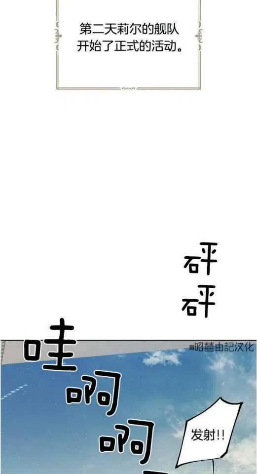 第18话5