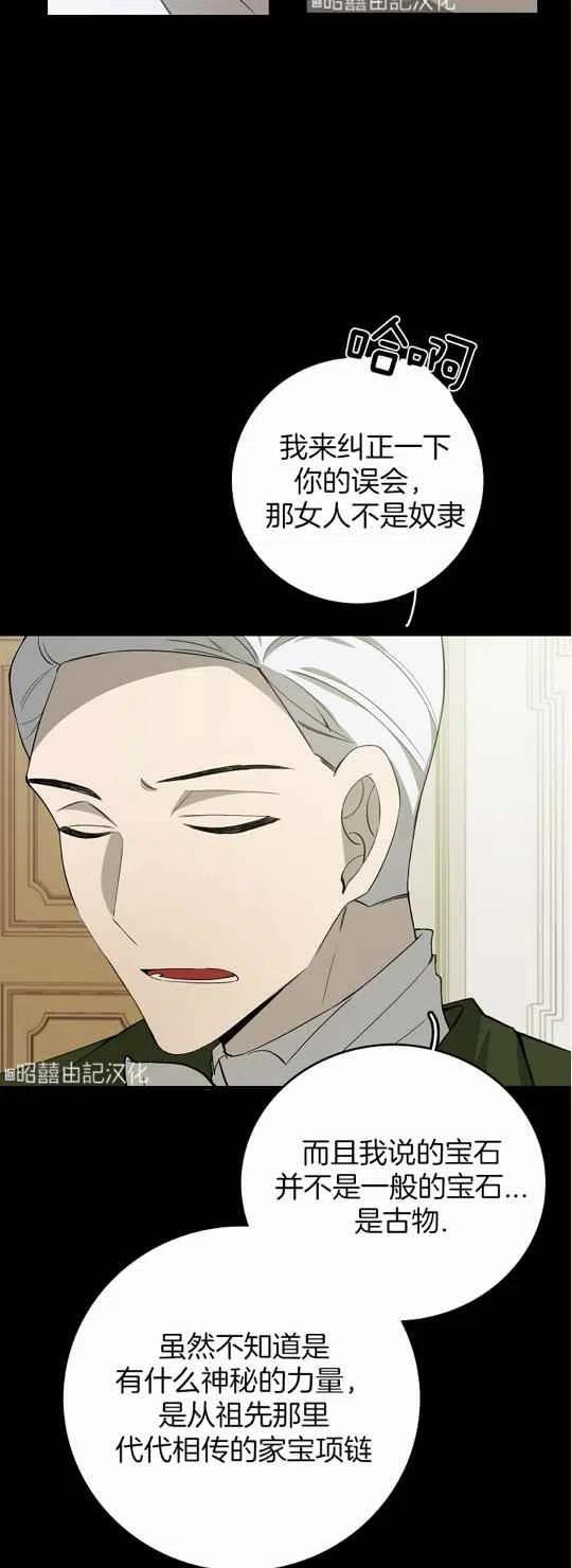 第24话35