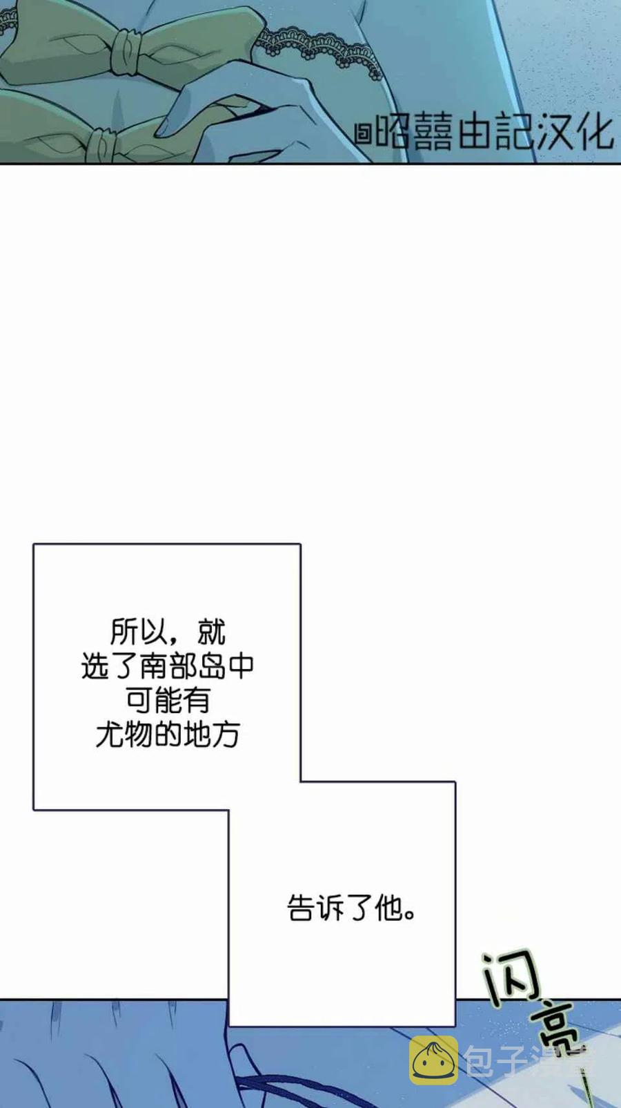 第5话68
