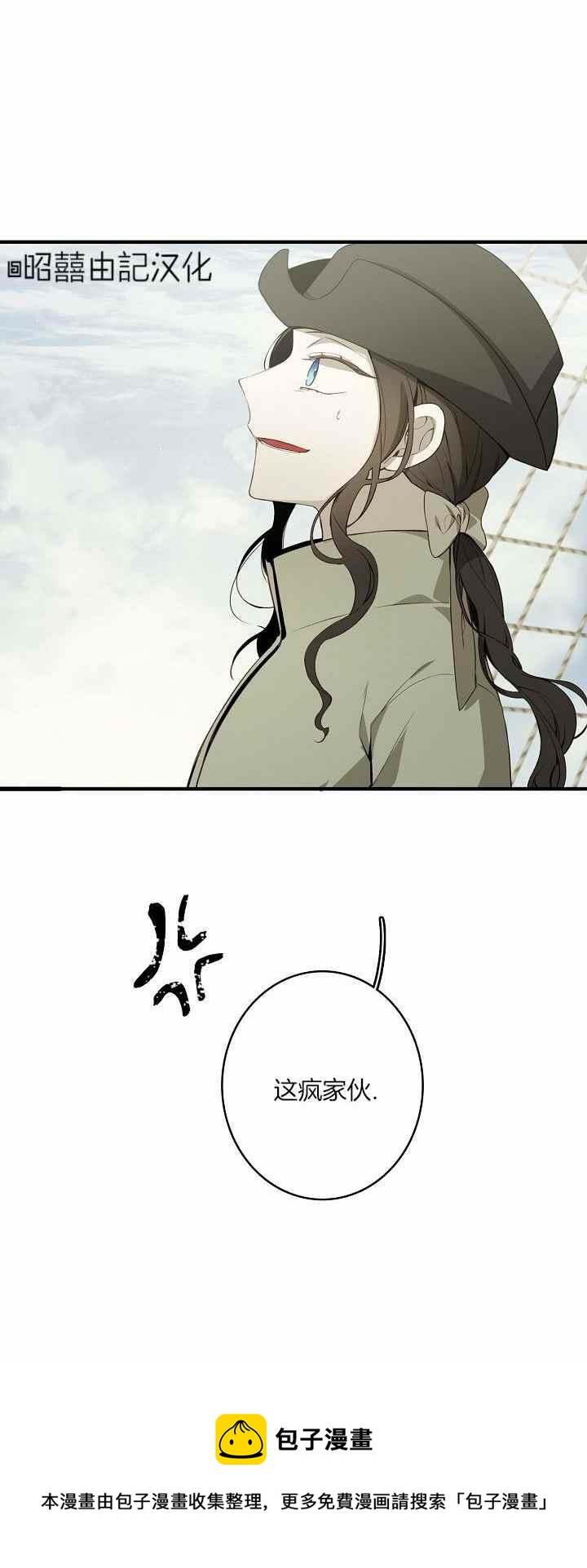第31话39