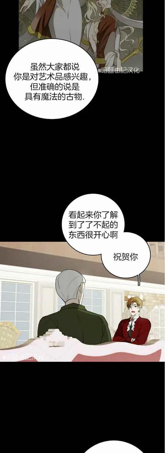 第24话37