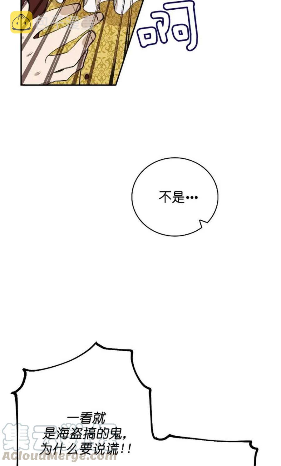 第5话15