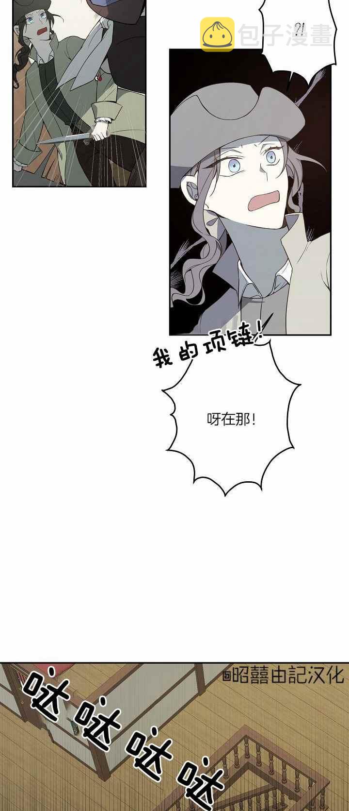 第31话29