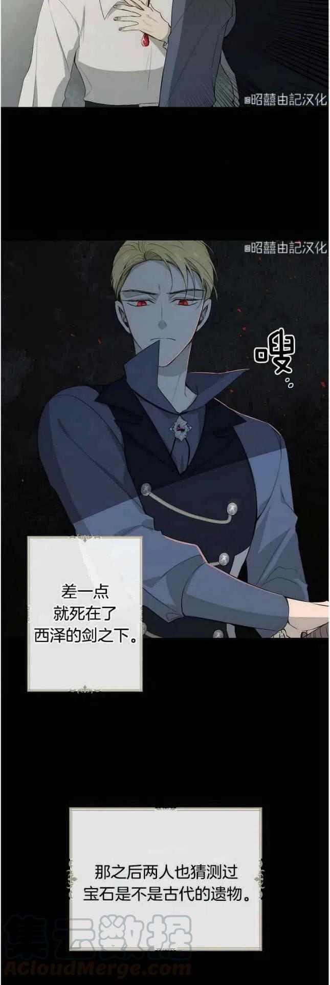 第17话2